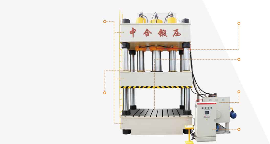 四柱液壓機